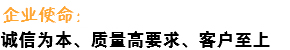 沈陽嘉春防火門窗有限公司