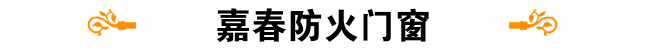 產品智能化·高品質